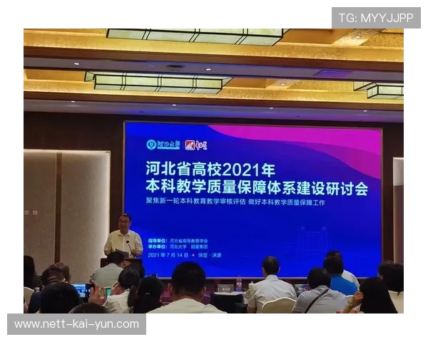 2026年羽毛球全国青训练营教学评估系统第27期数据发布并举行研讨会